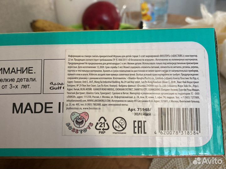 Конструктор цветы 22 детали