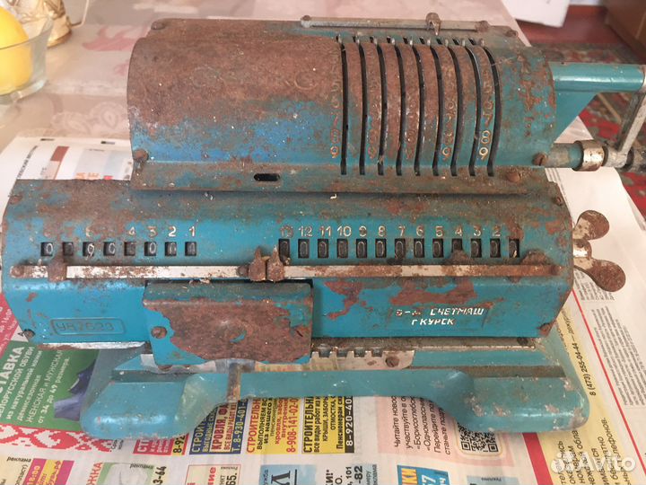 Счетная машина СССР