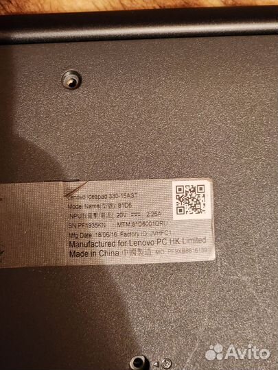 Lenovo Ideapad 330 15ast