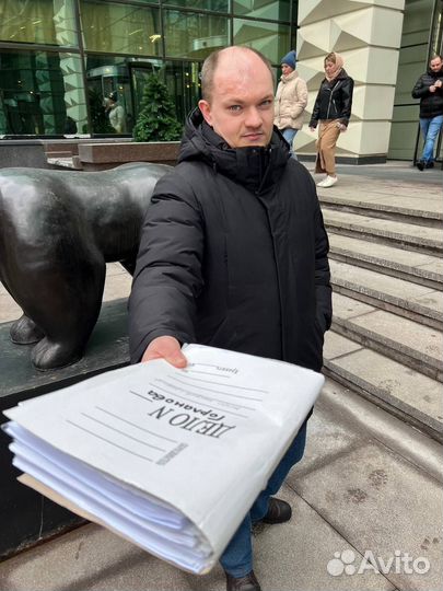 Семейный юрист / Семейные споры