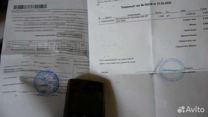 Металлоискатель XP ORX 5.2 с катушкой x35 22,5 см