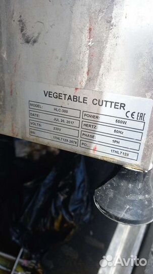 Овощерезка