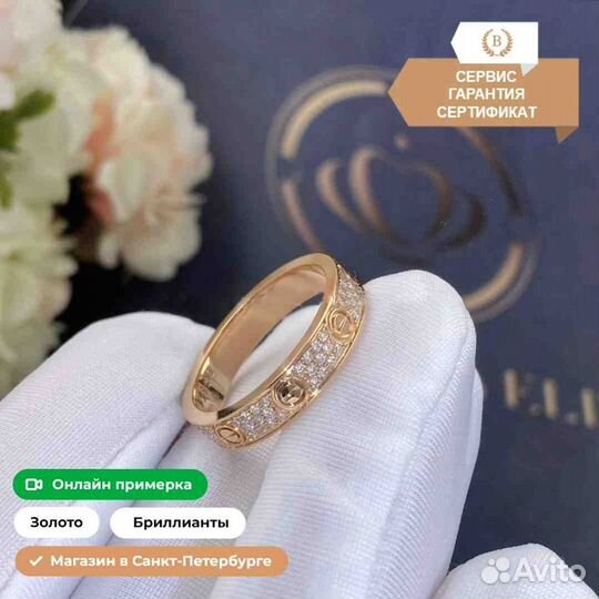 Золотое кольцо Cartier Love, бриллиантовое паве 0,4ct