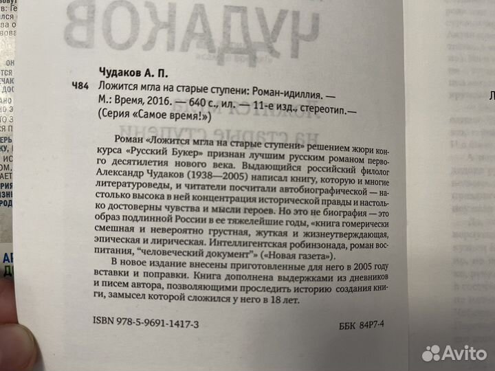 Продам книги полный список в описании