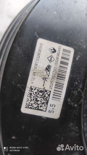 Вакуумный усилитель тормозов Renault Arkana