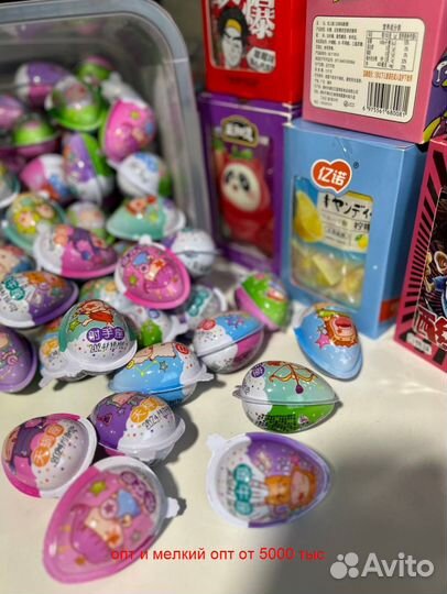 Сладости, конфеты,из Китая. Опт, мелкий опт