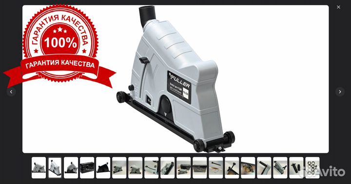 Кожух на болгарку для штробления