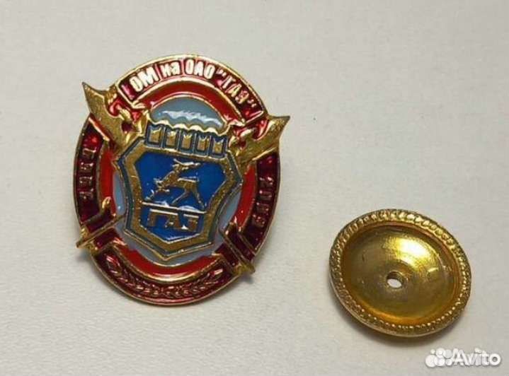 Знак отдела милиции оао газ