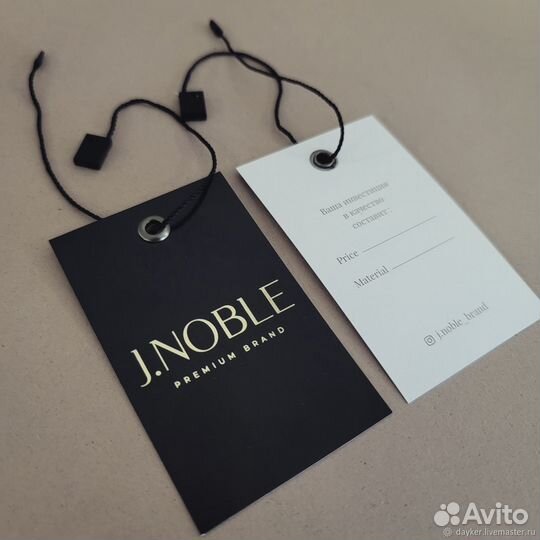 Печать визиток, навесных ярлыков, бирки с лого