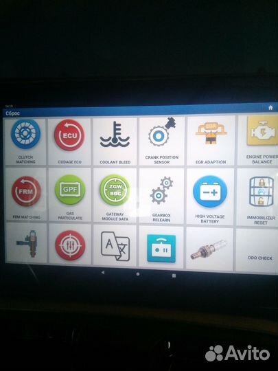 Диагностический сканер launch