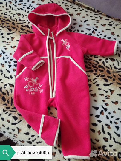 Комбинезон флис