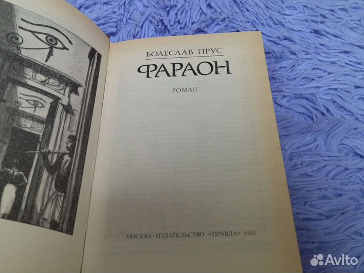 Книги зарубежных писателей