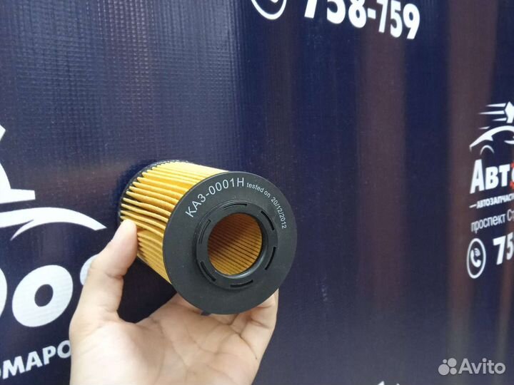 Фильтр масляный картридж на пежо ситроен