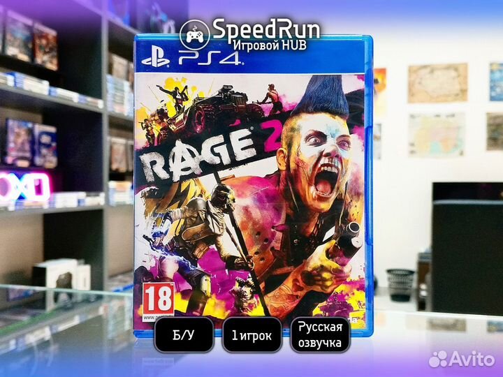 Rage 2 для PS4