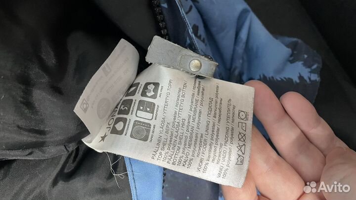 Комбинезон зимний детский Джонатан 104