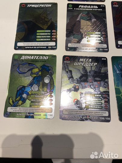 Карточки черепашки ниндзя бпо редкие карты