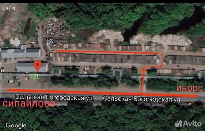 Крышка предохранителей Дэу Нексия Н 150