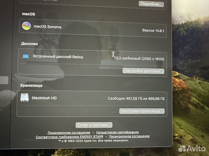 MacBook Pro 13 2020 i5/8/512 gb/1 цикл перезарядки