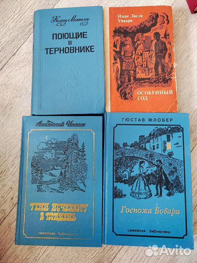 Книги СССР бесплатно