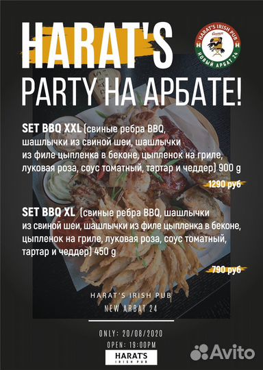 Дизайн макета, отрисовка логотипа,листовок,визиток