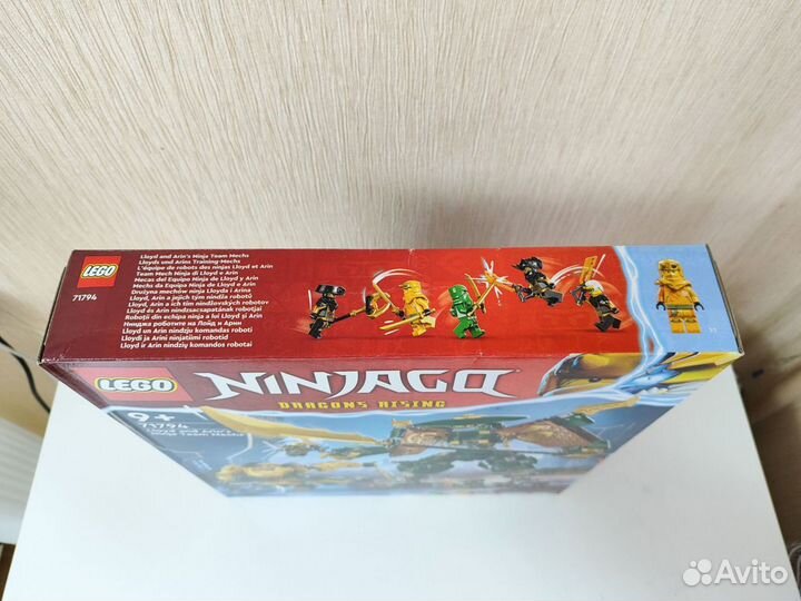 Lego Ninjago 71794 Роботы ниндзя Ллойда и Арин