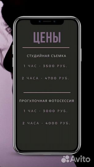 Портретный фотограф