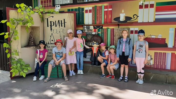 Летний городской лагерь