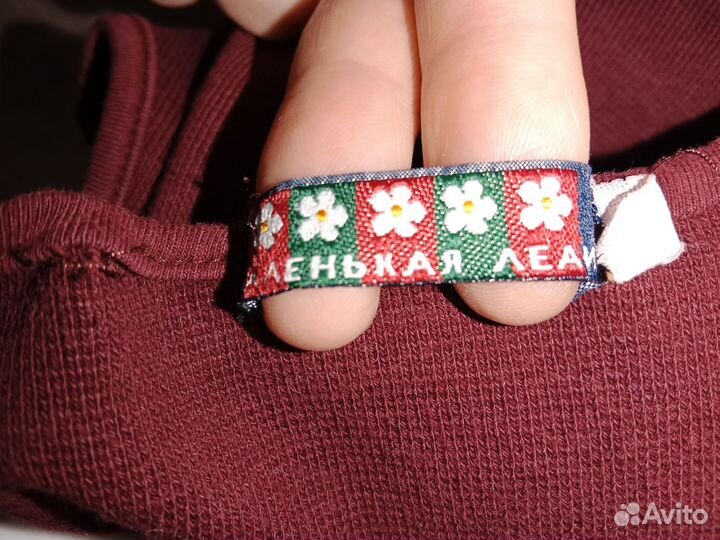 Сарафан
