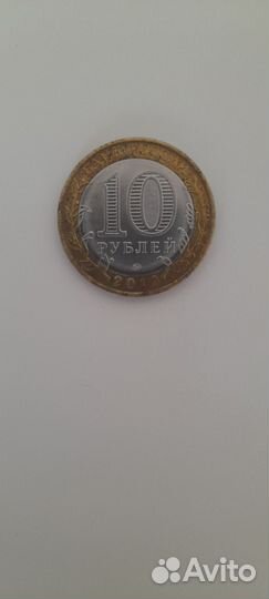 Предлагайте свои цены Очень редкие монеты