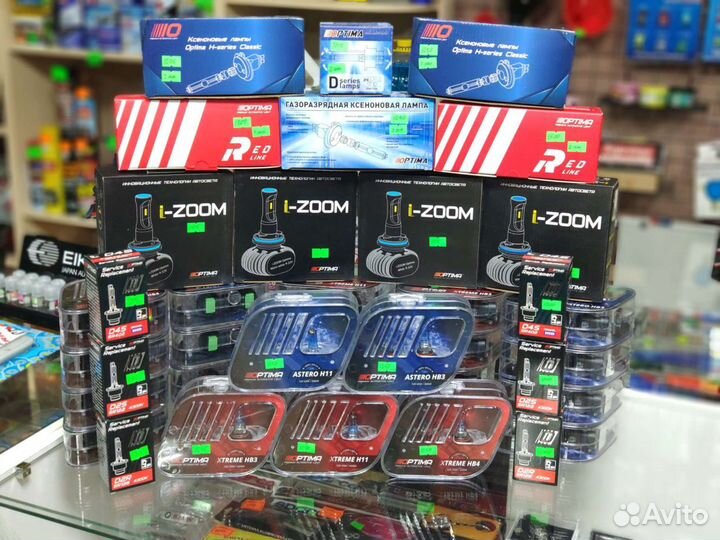 Автомобильные лампы LED, Галоген, Ксенон