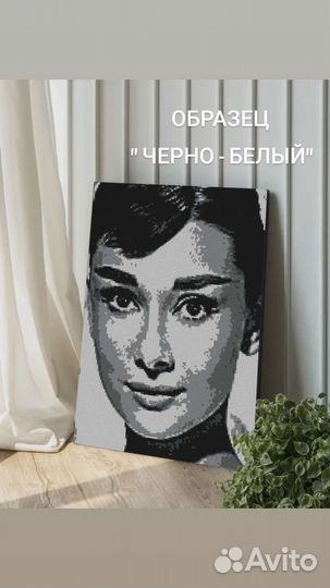 Картина из алмазной мозаики