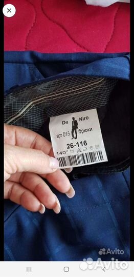 Школьная форма синяя