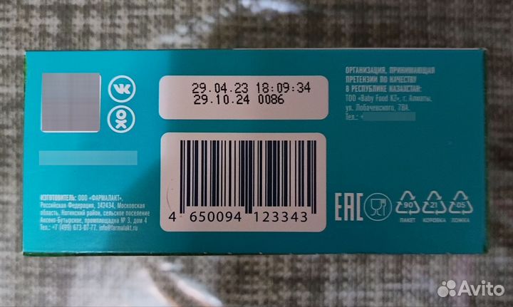 Сухая молочная смесь для детей