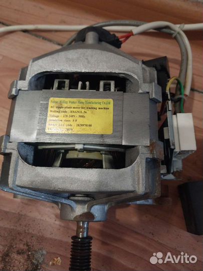 Двигататель стиральной машины