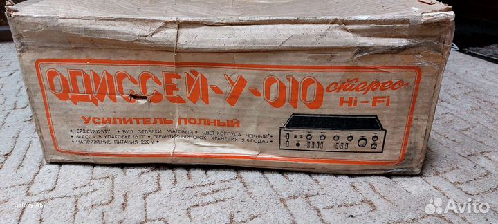 Усилителт Одиссей 010