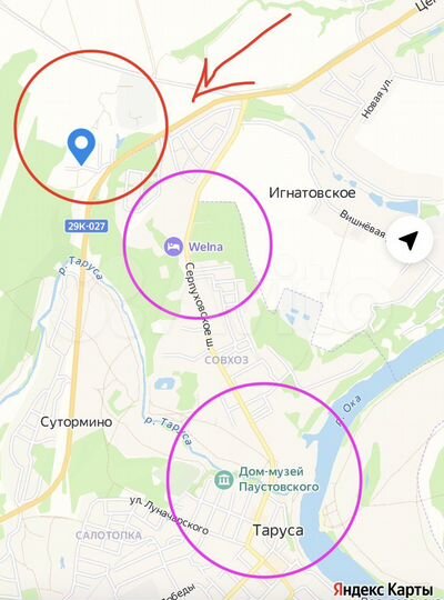 Участок 8 сот. (ИЖС)