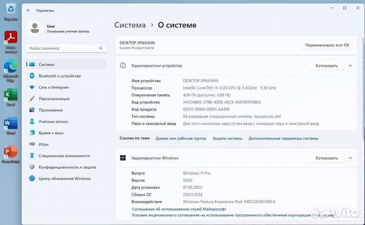 Системный блок intel i3
