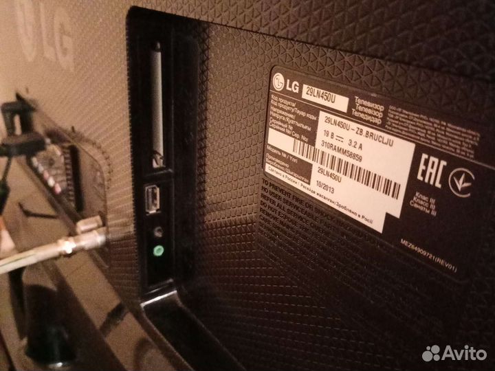 Телевизор lg бу