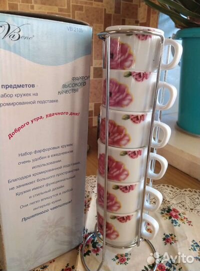 Набор кружек на подставке. Фарфор VaBene