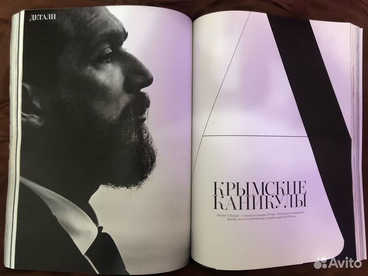 Журнал Harper’s Bazaar сентябрь 2014