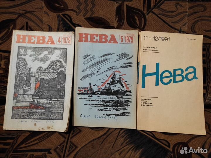 Журналы СССР, перестройка, 90-е