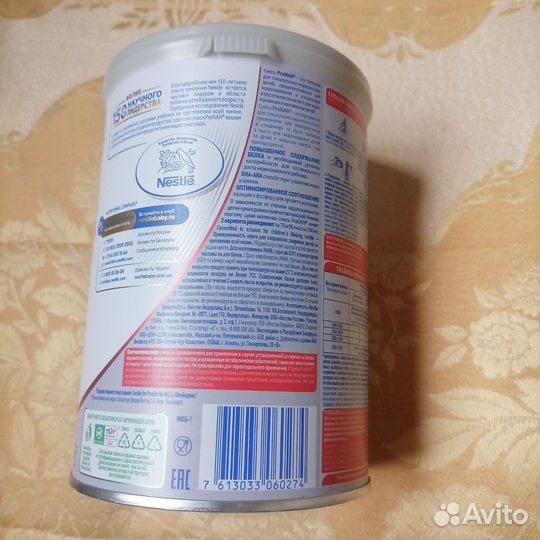 Детская смесь pre NAN для недоношенных