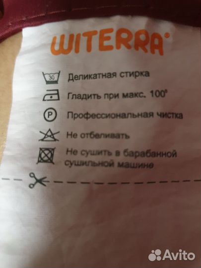 Шторы портьерные Witerra
