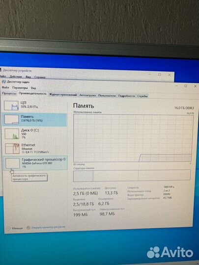 Системный блок intel core i5/16/2/256