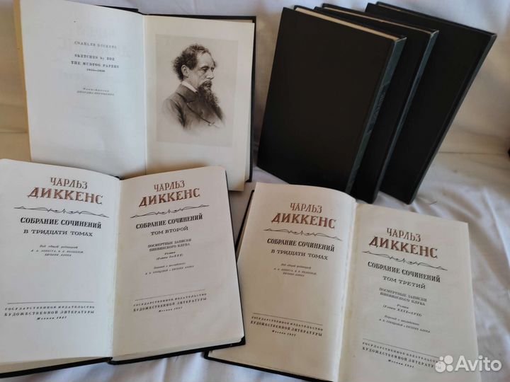 Книги собрание сочинений