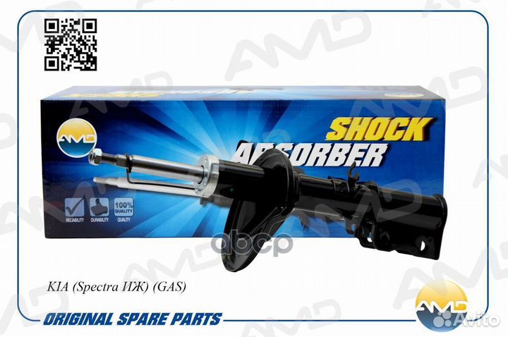 AMD.SA121L AMD.SA121L AMD