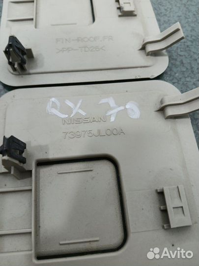 Накладка в салоне Infiniti Qx70 S51 VQ37VHR 2015