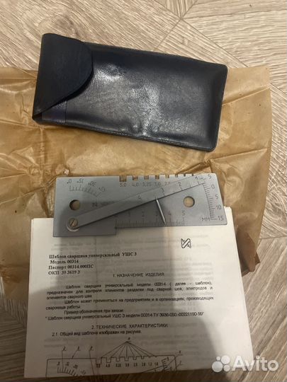 Шаблон сварщика универсальный ушс3