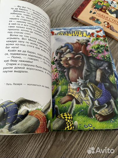 Детские книги для малышей пакетом сказки