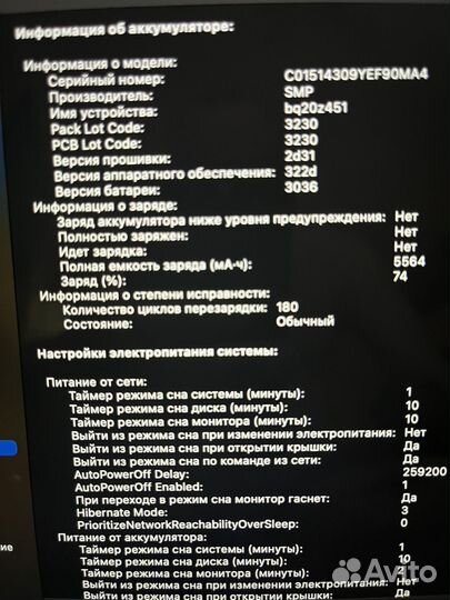 MacBook Pro 13 i5/512gb